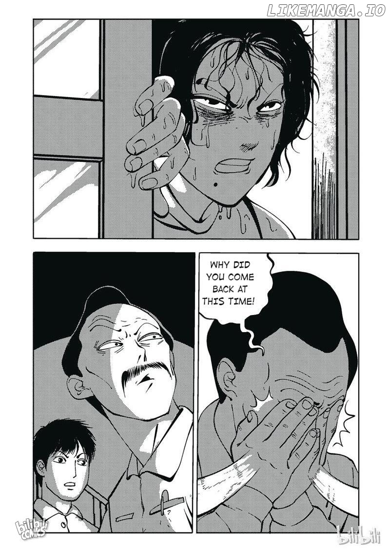 Peek - Manga chapter 35 - page 4