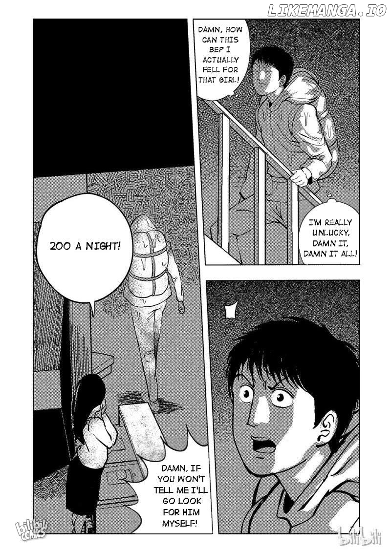 Peek - Manga chapter 36 - page 2