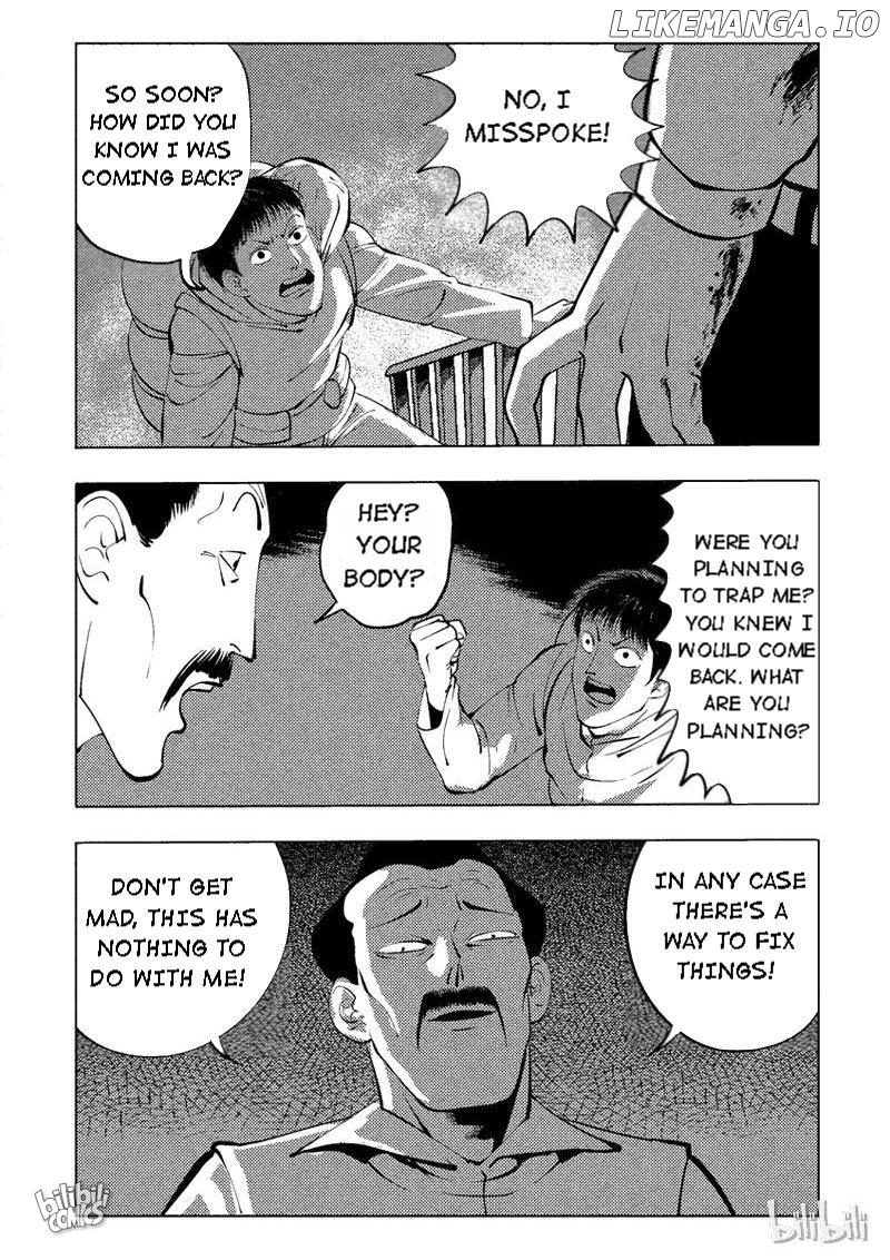 Peek - Manga chapter 36 - page 4