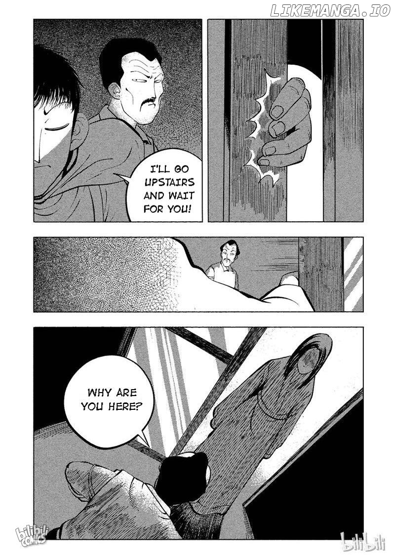 Peek - Manga chapter 36 - page 6