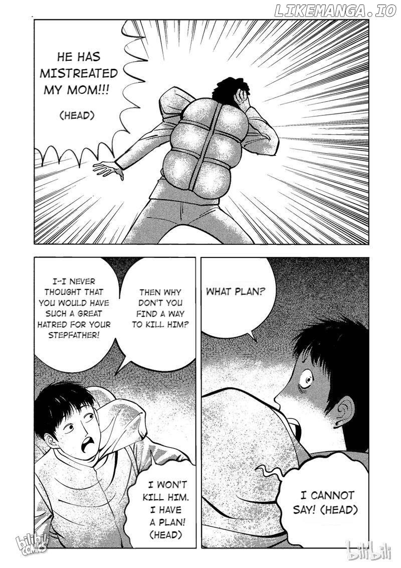 Peek - Manga chapter 37 - page 7