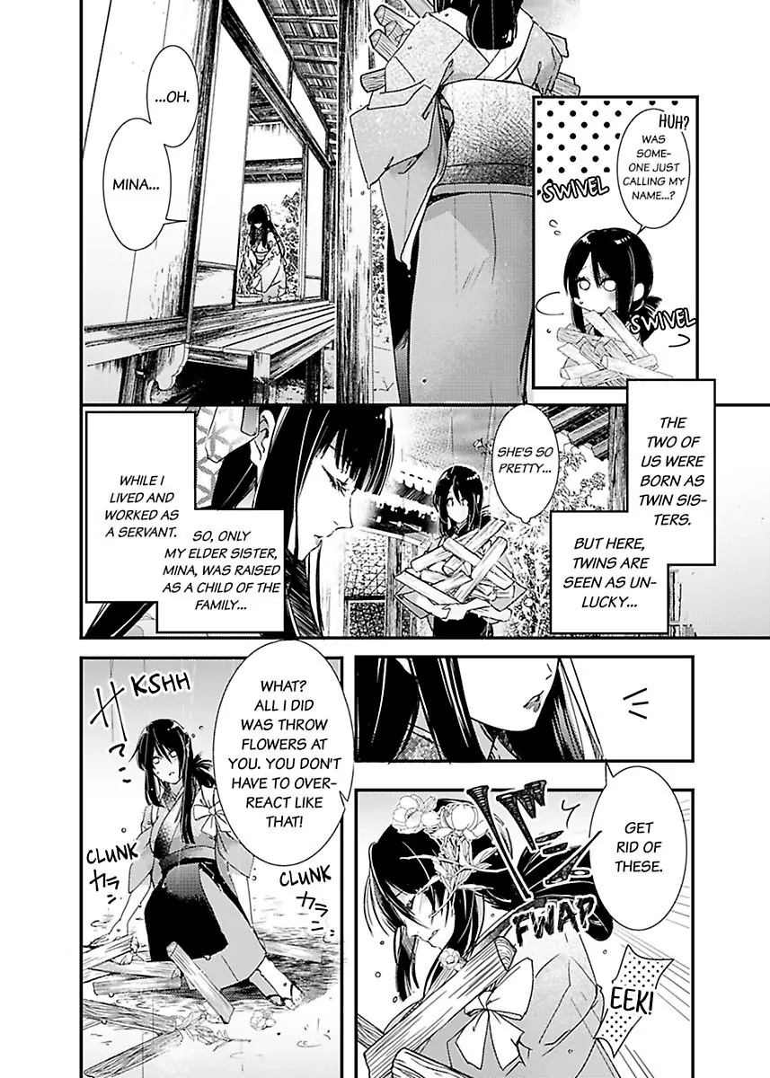 Ryuujin no Hanayome - Mi ni Furu Ai de Shitodo ni Nurete Chapter 1 - page 4