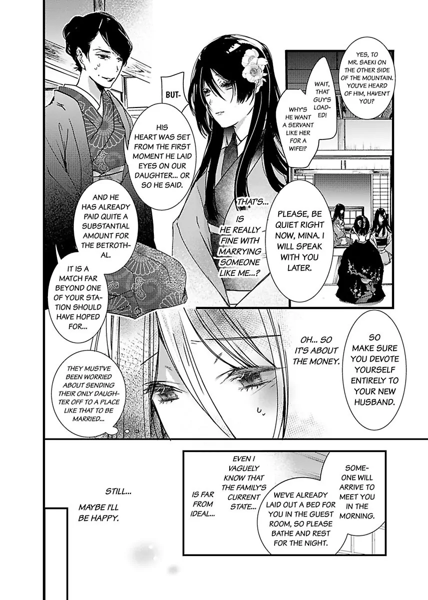 Ryuujin no Hanayome - Mi ni Furu Ai de Shitodo ni Nurete Chapter 1 - page 6