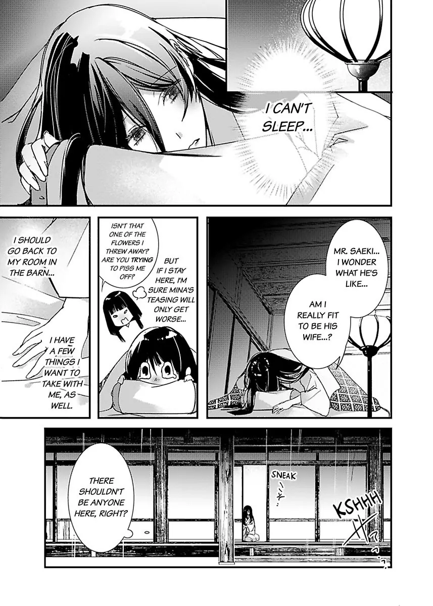 Ryuujin no Hanayome - Mi ni Furu Ai de Shitodo ni Nurete Chapter 1 - page 7