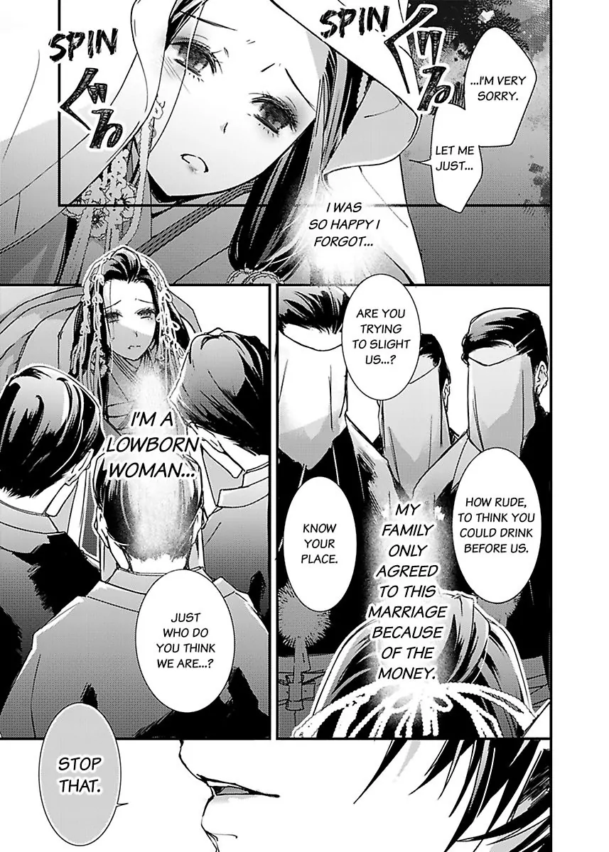 Ryuujin no Hanayome - Mi ni Furu Ai de Shitodo ni Nurete Chapter 2 - page 13
