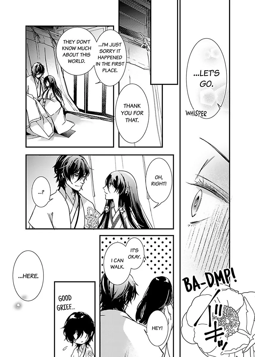 Ryuujin no Hanayome - Mi ni Furu Ai de Shitodo ni Nurete Chapter 2 - page 15