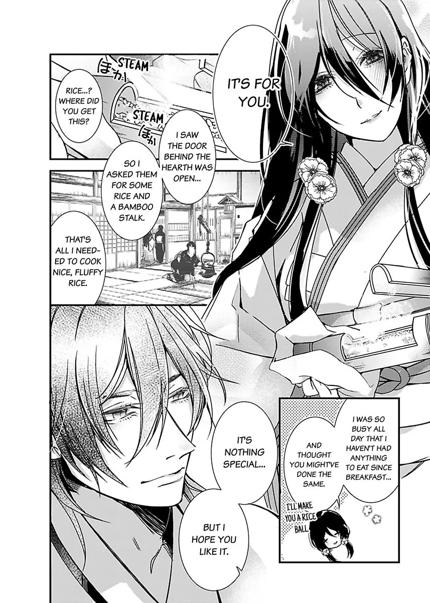 Ryuujin no Hanayome - Mi ni Furu Ai de Shitodo ni Nurete Chapter 2 - page 16
