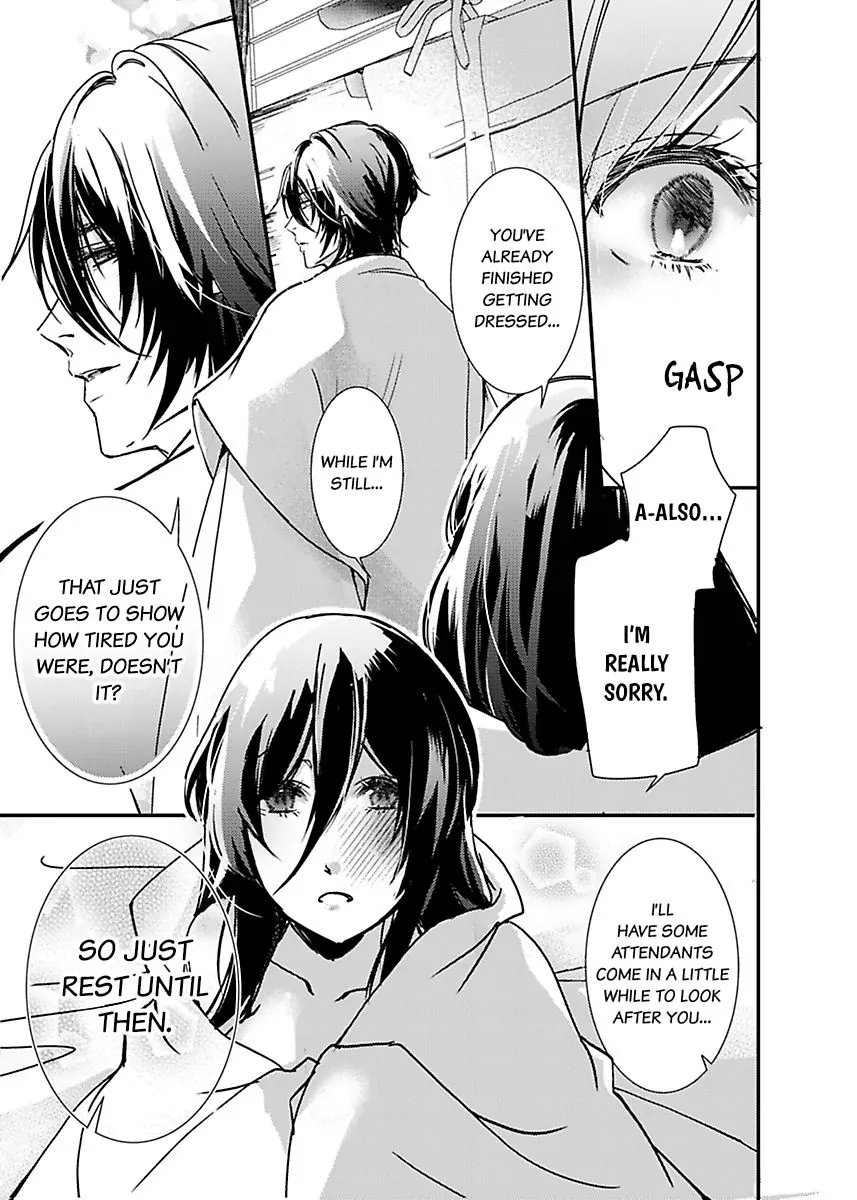 Ryuujin no Hanayome - Mi ni Furu Ai de Shitodo ni Nurete Chapter 2 - page 5
