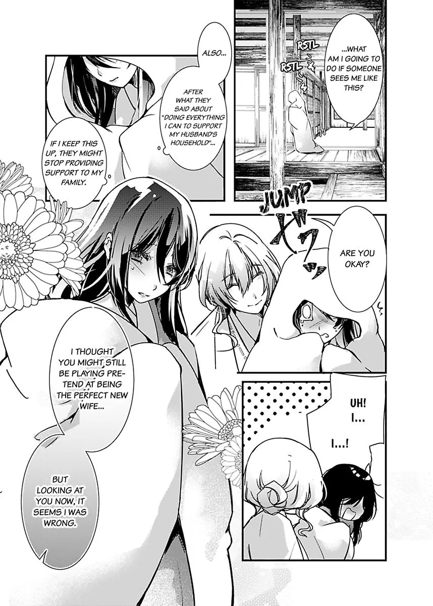 Ryuujin no Hanayome - Mi ni Furu Ai de Shitodo ni Nurete Chapter 3 - page 5
