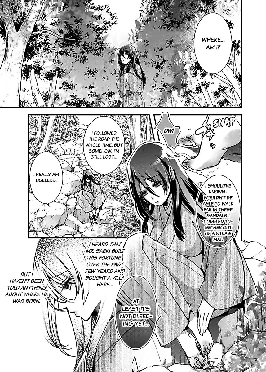 Ryuujin no Hanayome - Mi ni Furu Ai de Shitodo ni Nurete Chapter 3 - page 9