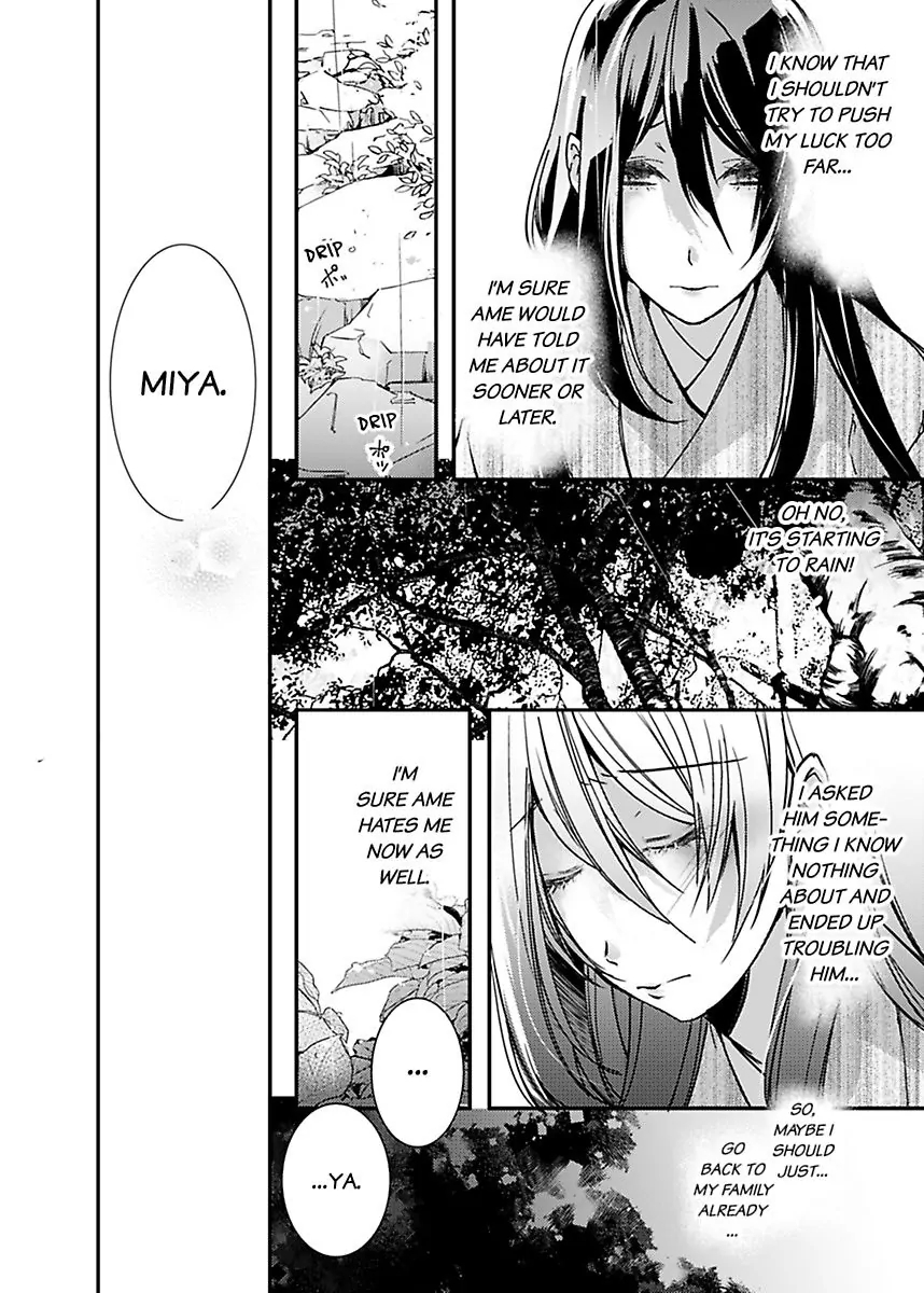 Ryuujin no Hanayome - Mi ni Furu Ai de Shitodo ni Nurete Chapter 3 - page 10