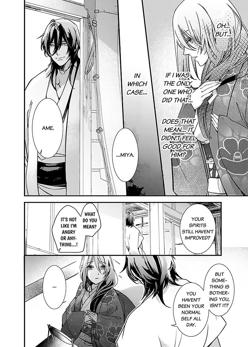 Ryuujin no Hanayome - Mi ni Furu Ai de Shitodo ni Nurete Chapter 4 - page 22