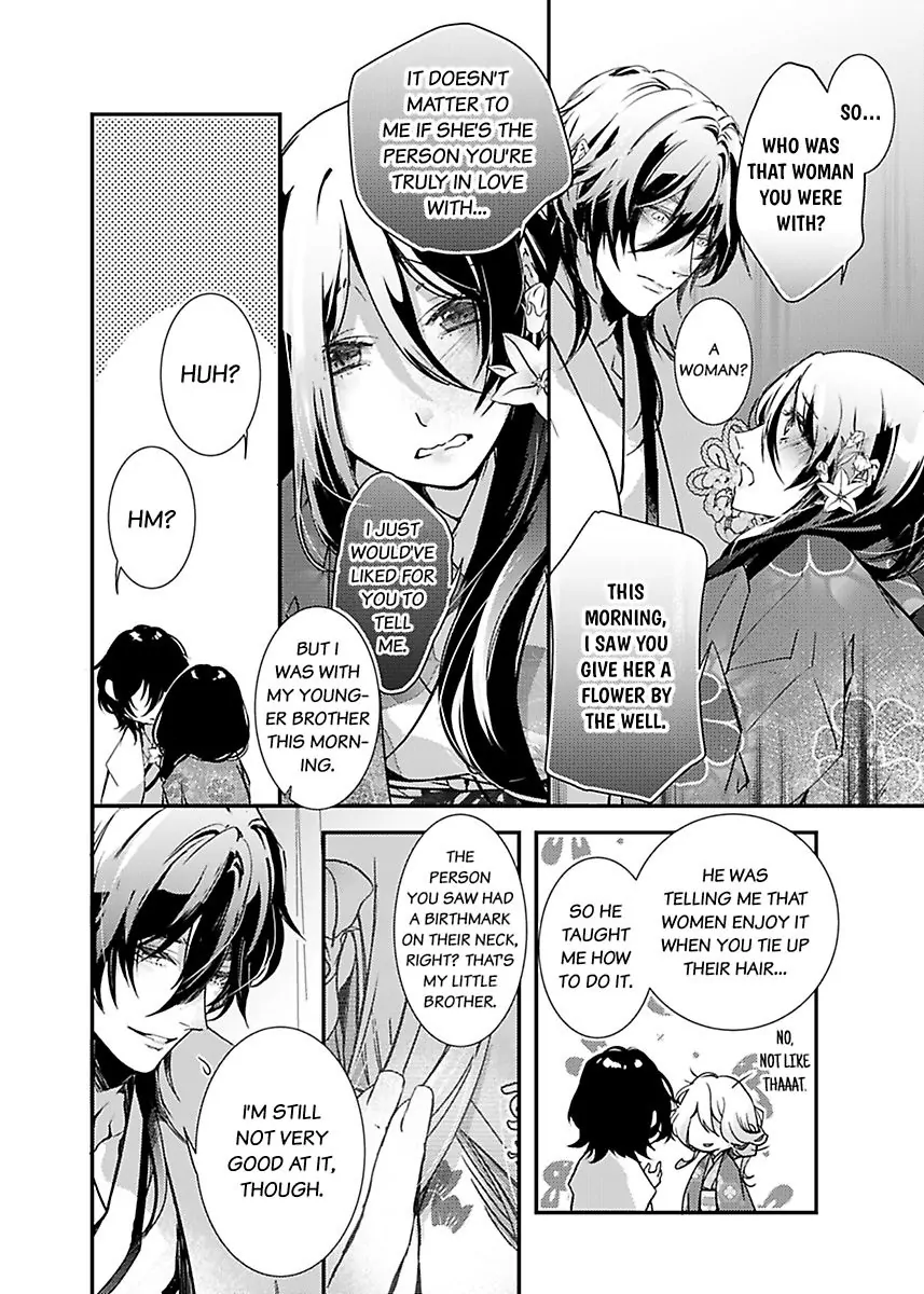 Ryuujin no Hanayome - Mi ni Furu Ai de Shitodo ni Nurete Chapter 4 - page 24