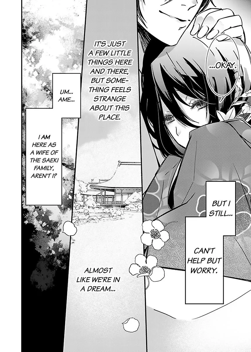 Ryuujin no Hanayome - Mi ni Furu Ai de Shitodo ni Nurete Chapter 4 - page 26