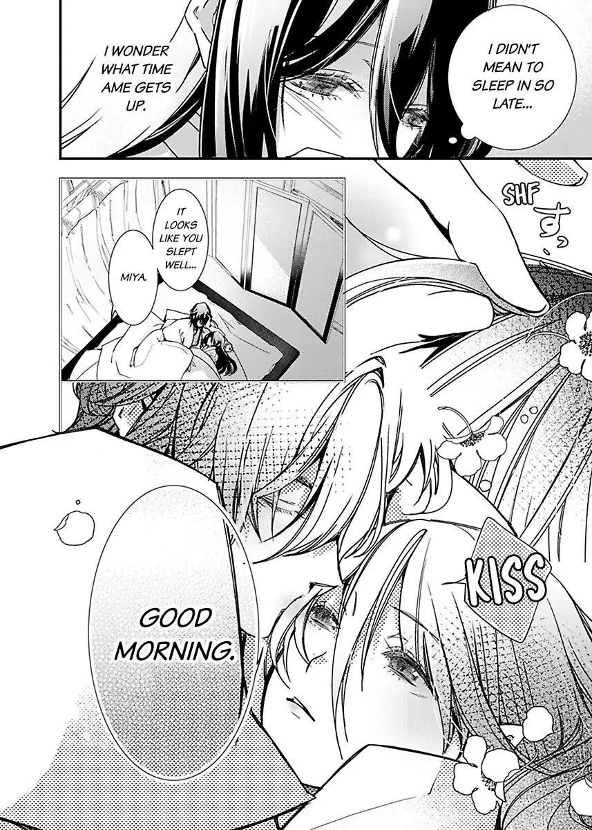 Ryuujin no Hanayome - Mi ni Furu Ai de Shitodo ni Nurete Chapter 4 - page 6