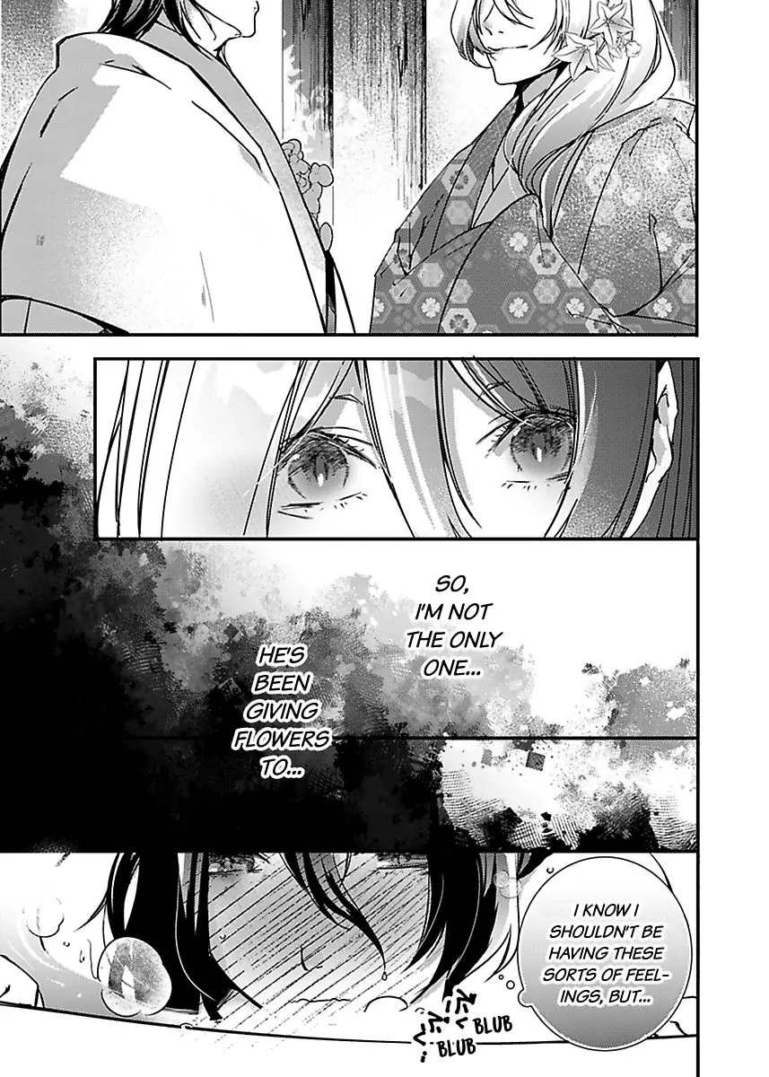 Ryuujin no Hanayome - Mi ni Furu Ai de Shitodo ni Nurete Chapter 4 - page 9