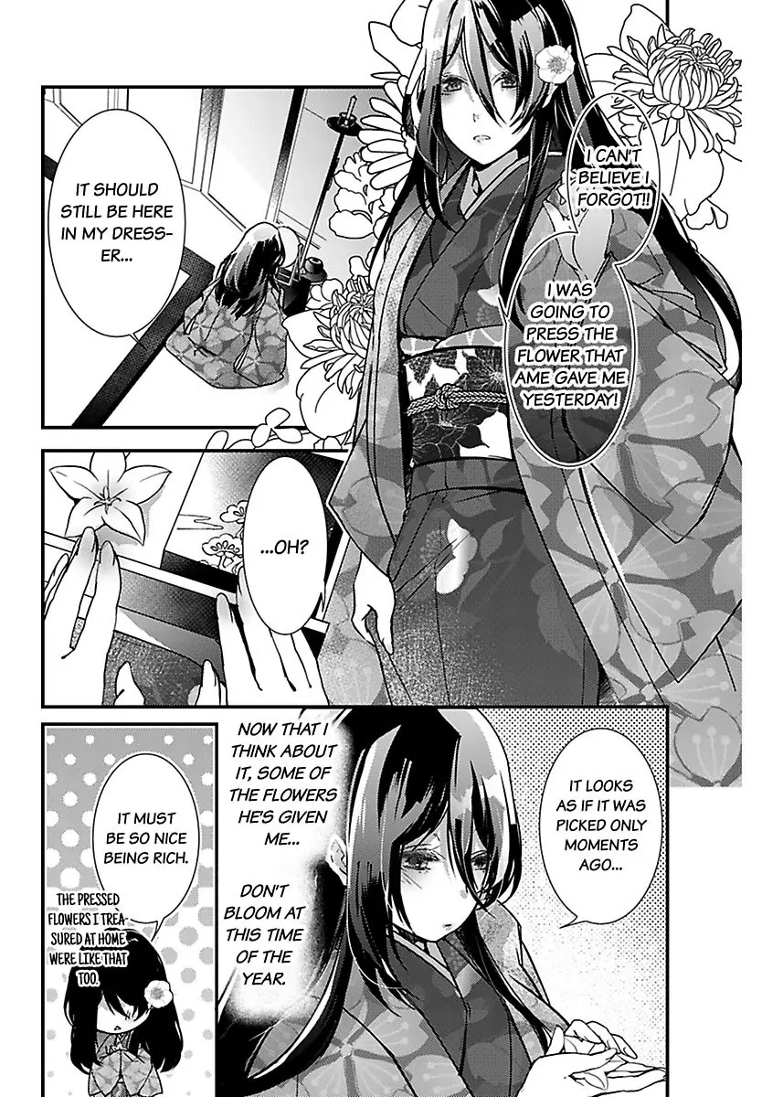 Ryuujin no Hanayome - Mi ni Furu Ai de Shitodo ni Nurete Chapter 5 - page 3