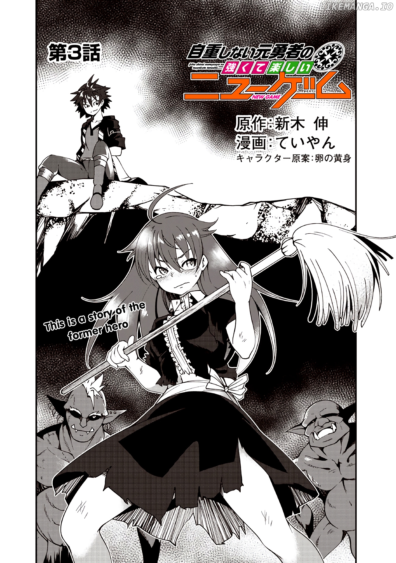 Jichou shinai Motoyuusha no Tsuyokute Tanoshii New Game chapter 3 - page 2