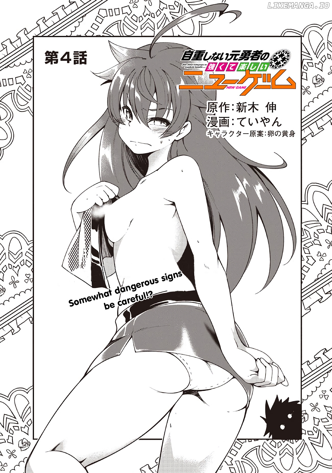 Jichou shinai Motoyuusha no Tsuyokute Tanoshii New Game chapter 4 - page 3