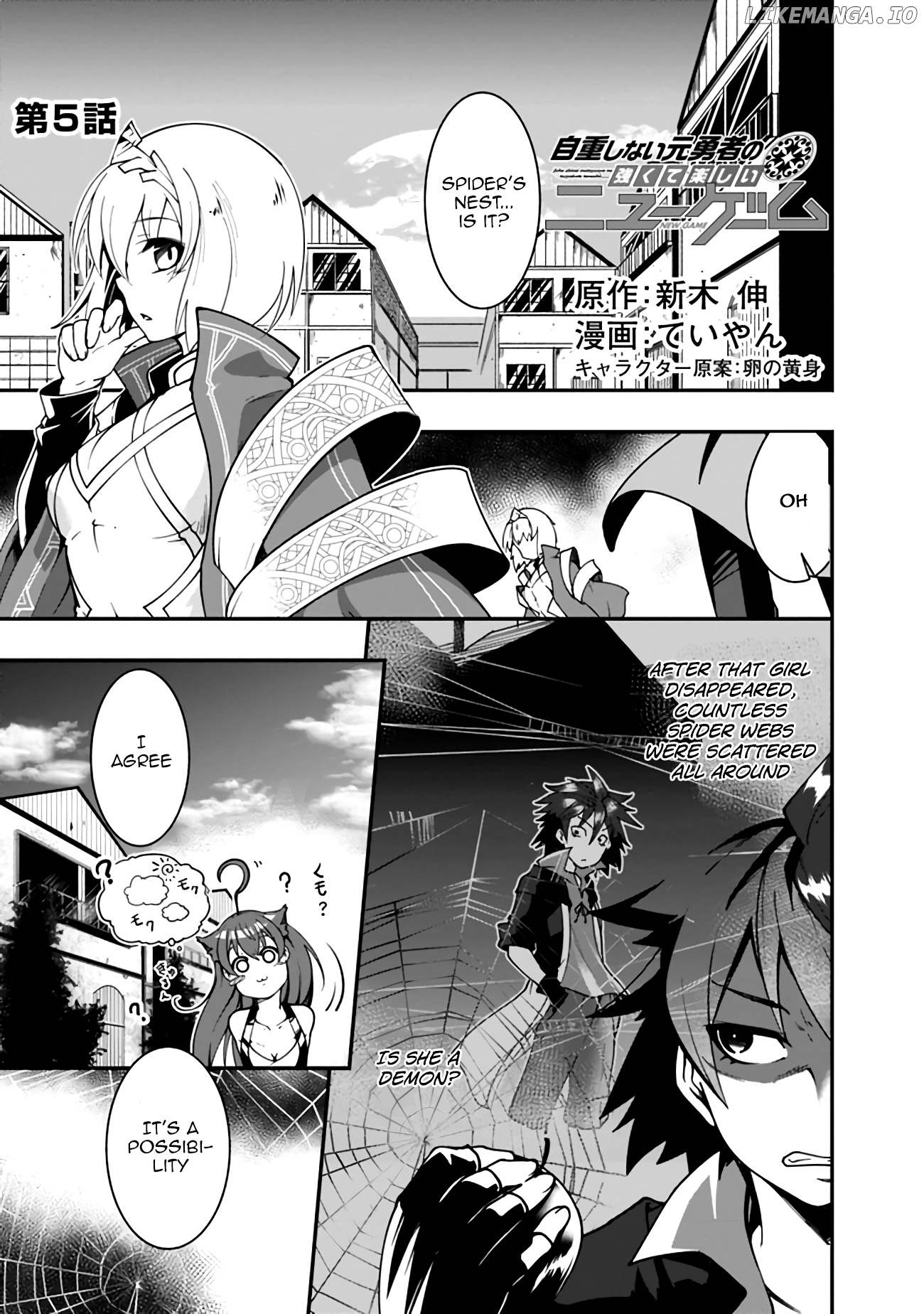 Jichou shinai Motoyuusha no Tsuyokute Tanoshii New Game chapter 5 - page 2