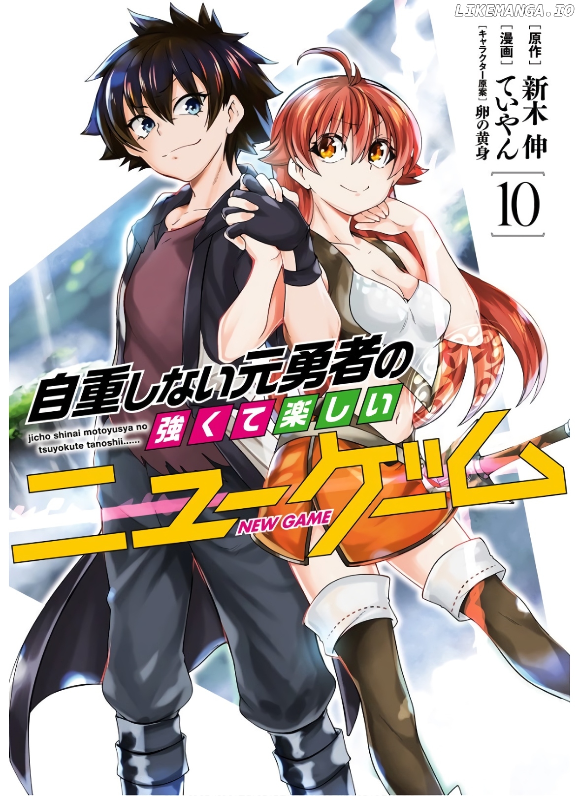 Jichou shinai Motoyuusha no Tsuyokute Tanoshii New Game chapter 103 - page 2