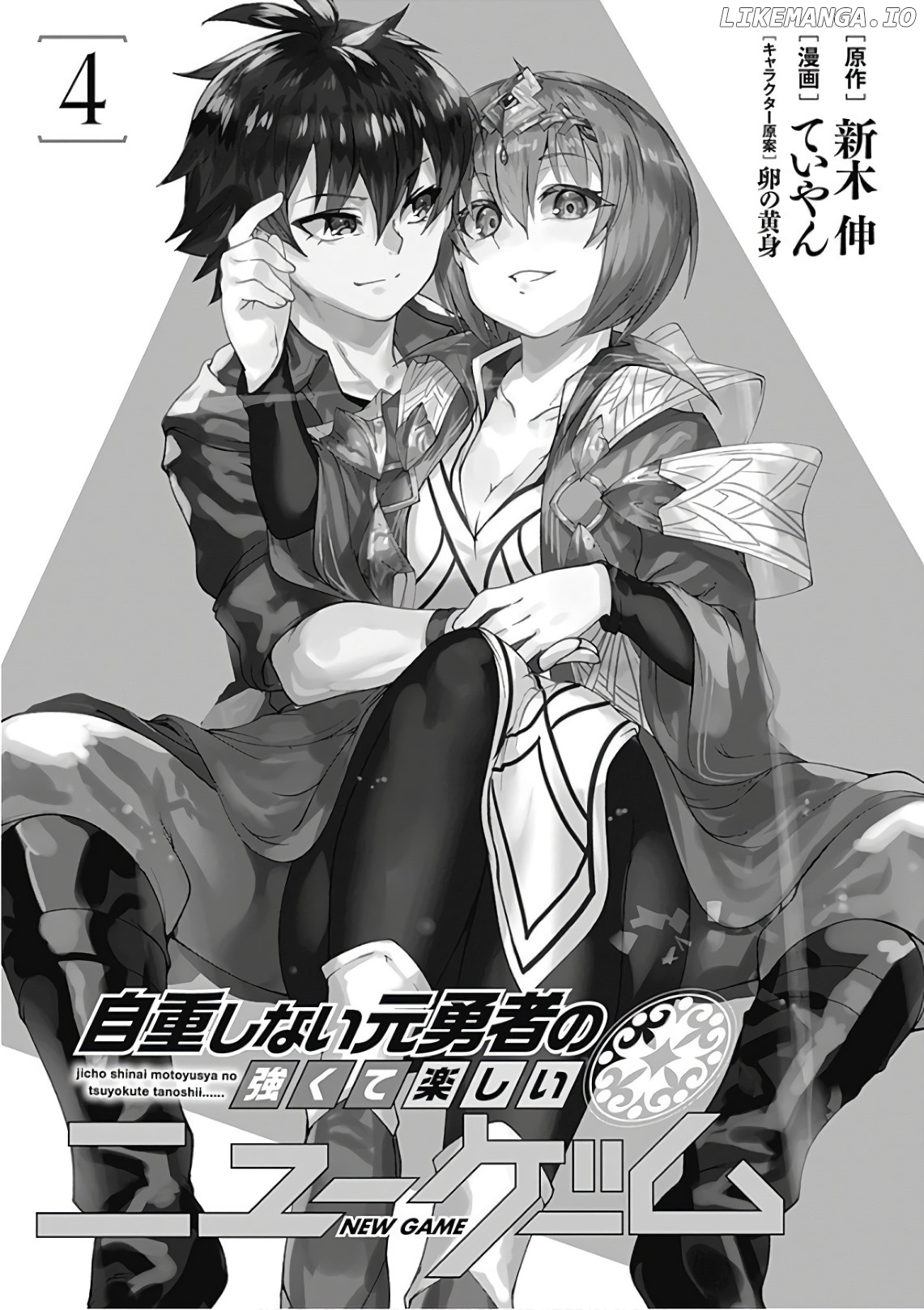 Jichou shinai Motoyuusha no Tsuyokute Tanoshii New Game chapter 35 - page 3