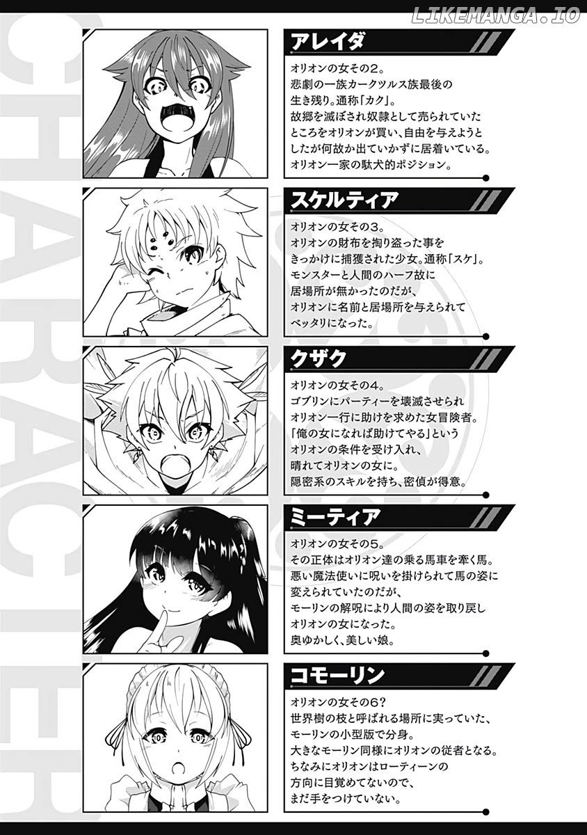 Jichou shinai Motoyuusha no Tsuyokute Tanoshii New Game chapter 59 - page 4