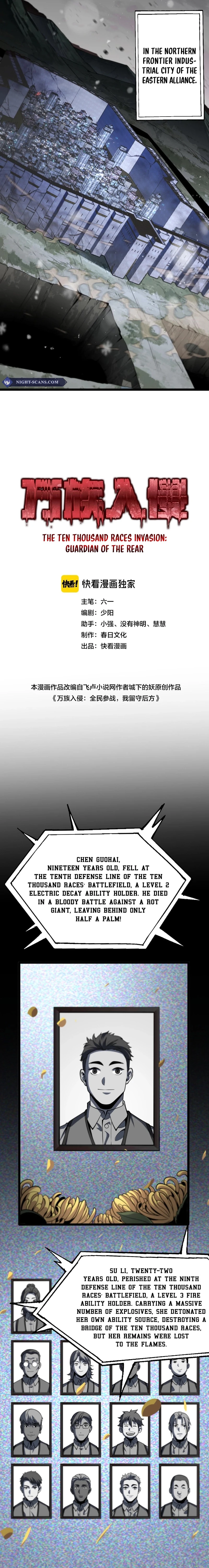 The Ten Thousand Clans Invasion: Guardian of the Rear Chapter 1 - page 7