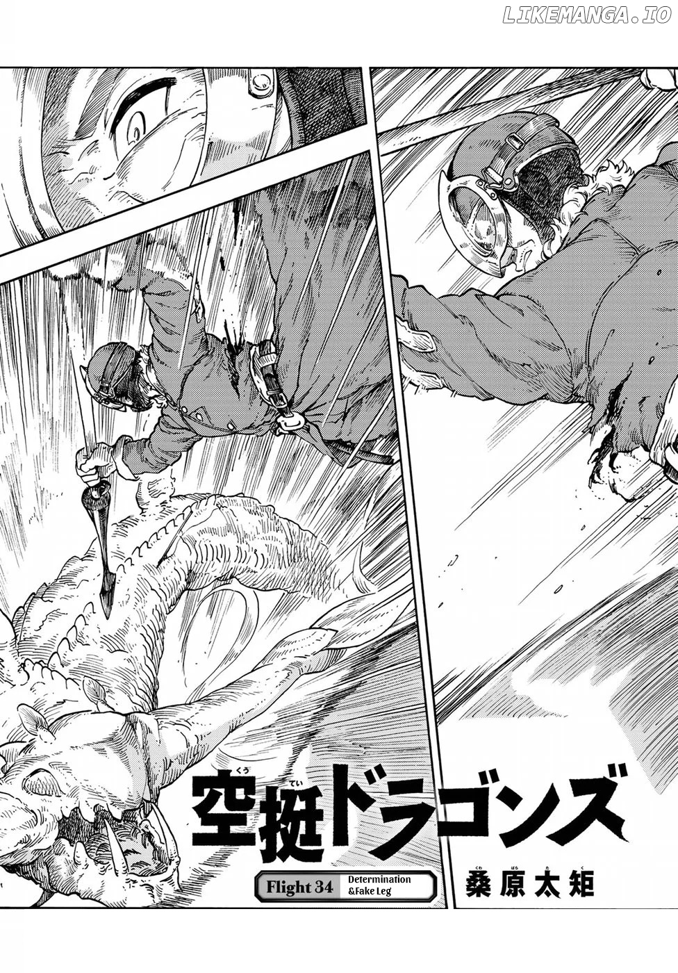 Kuutei Dragons chapter 34 - page 3