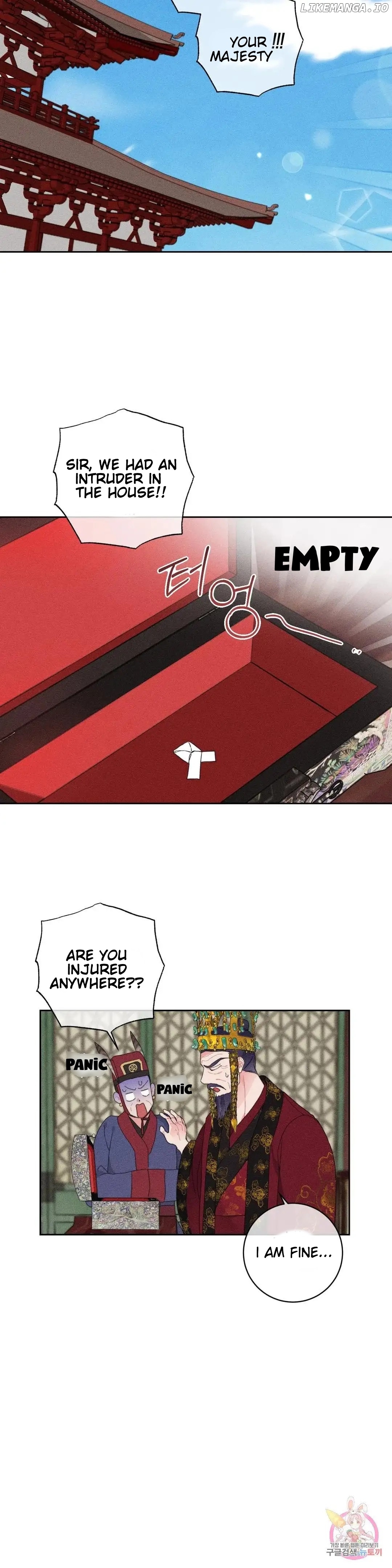 The Circumstances of Babo Ondal Chapter 1 - page 5