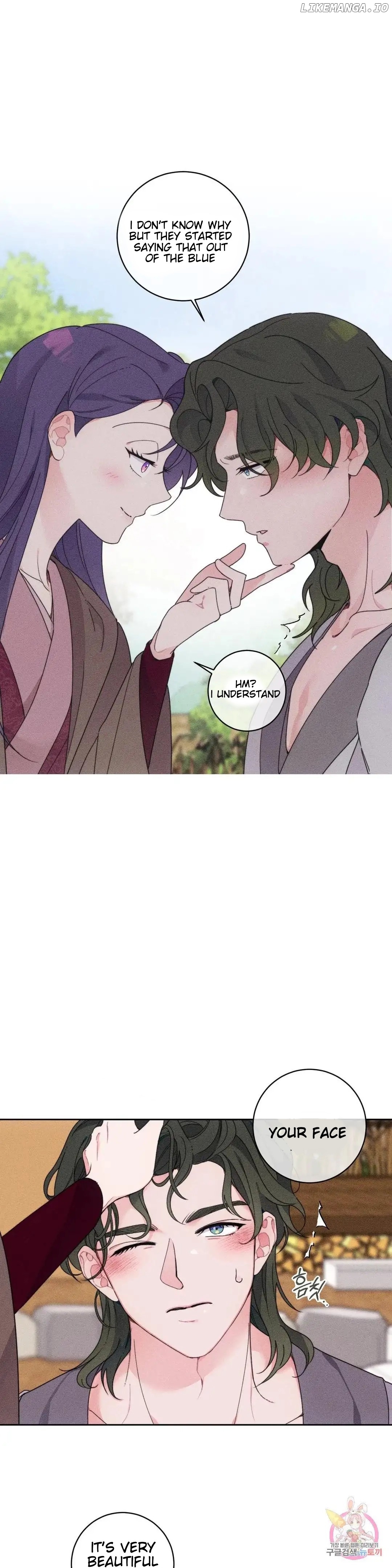The Circumstances of Babo Ondal Chapter 1 - page 24