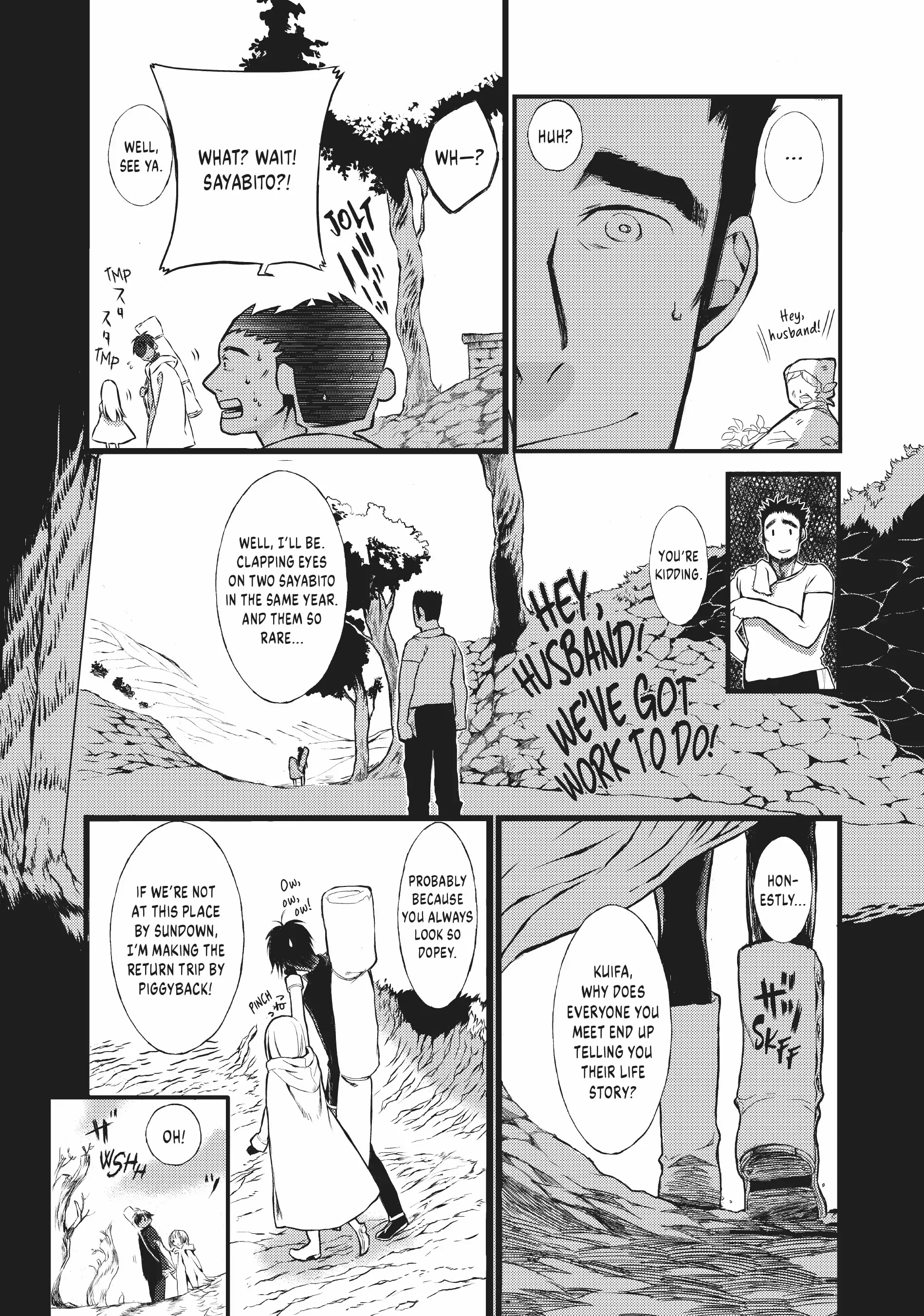 Sayabito: Swords of Destiny «Official» Chapter 1 - page 15