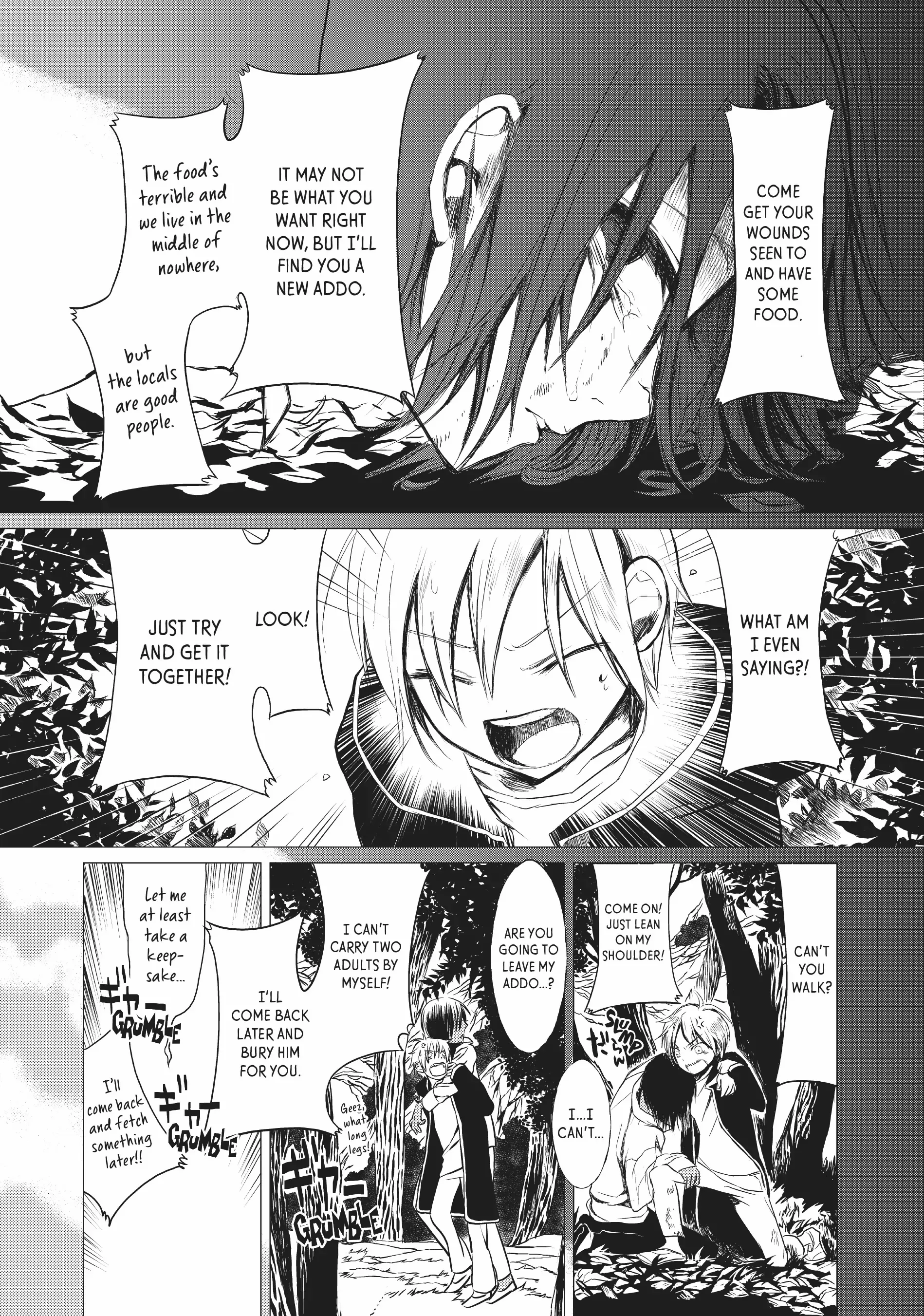 Sayabito: Swords of Destiny «Official» Chapter 1 - page 50