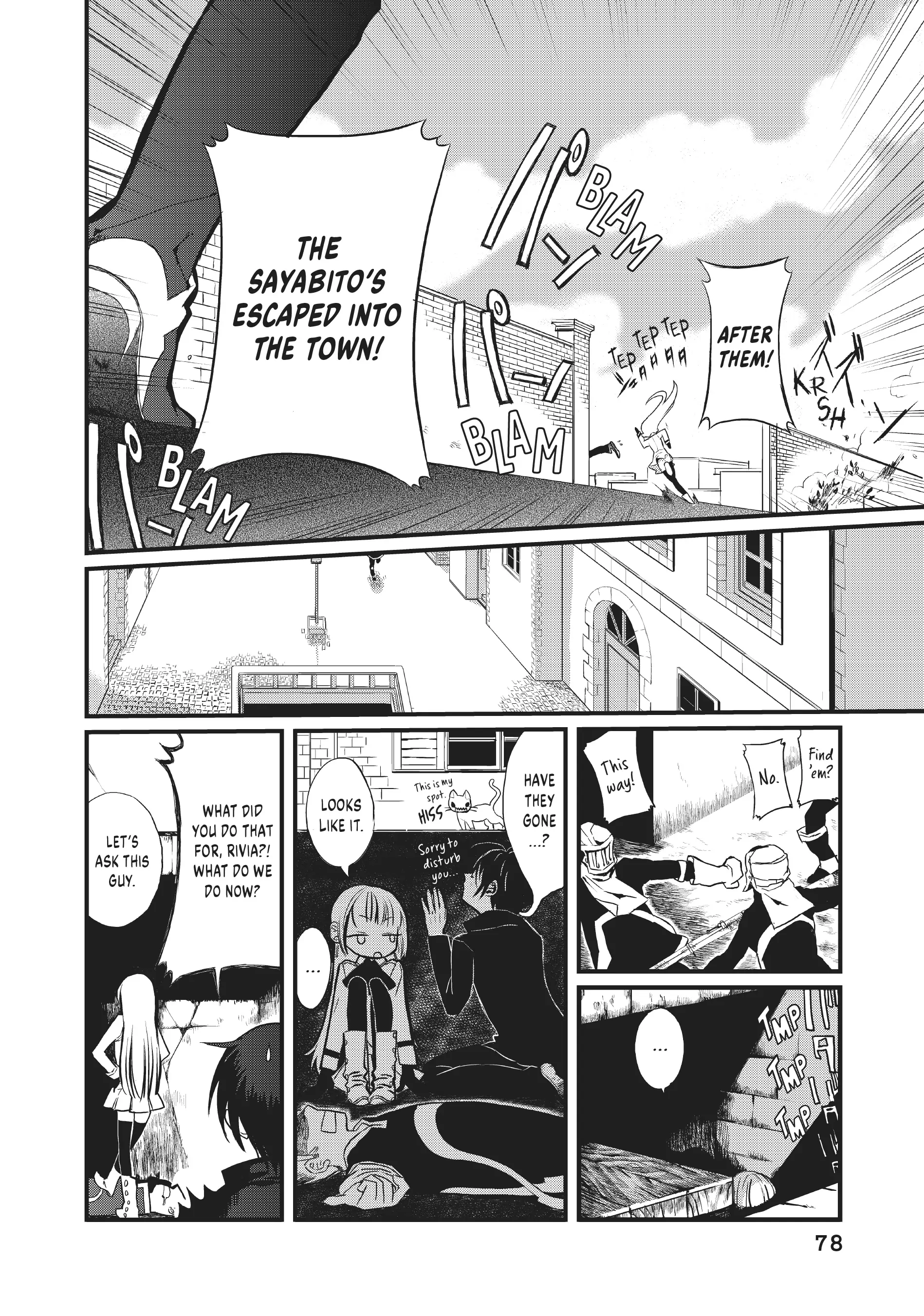 Sayabito: Swords of Destiny «Official» Chapter 2 - page 12