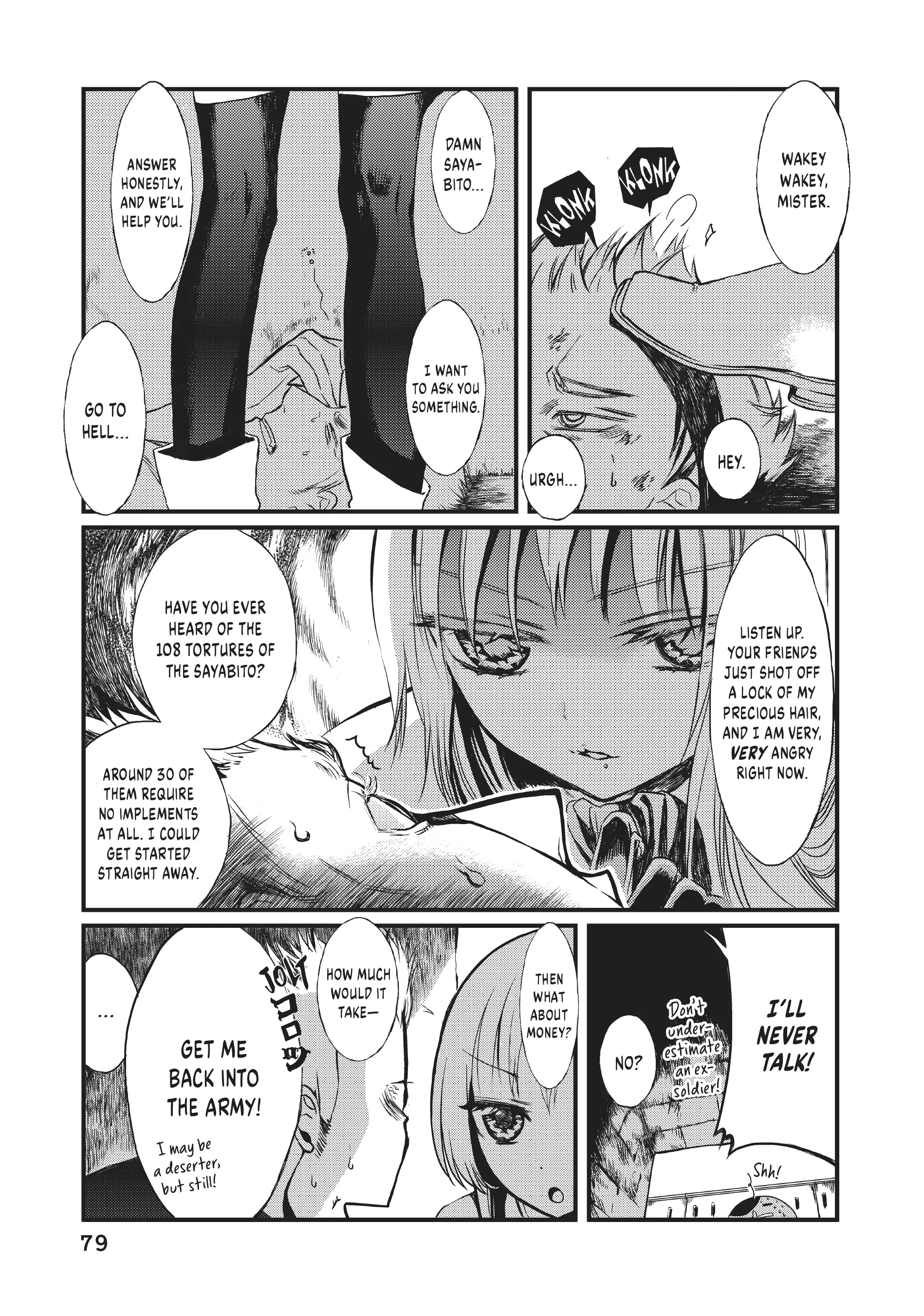 Sayabito: Swords of Destiny «Official» Chapter 2 - page 13