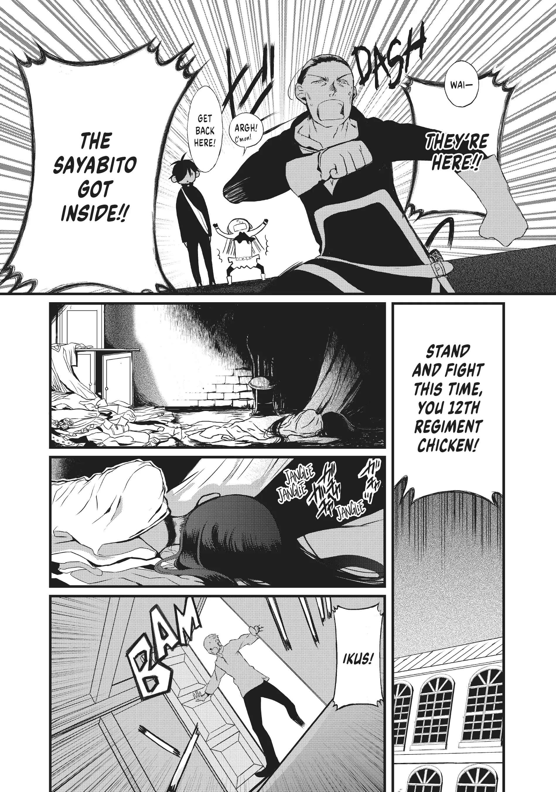Sayabito: Swords of Destiny «Official» Chapter 2 - page 19