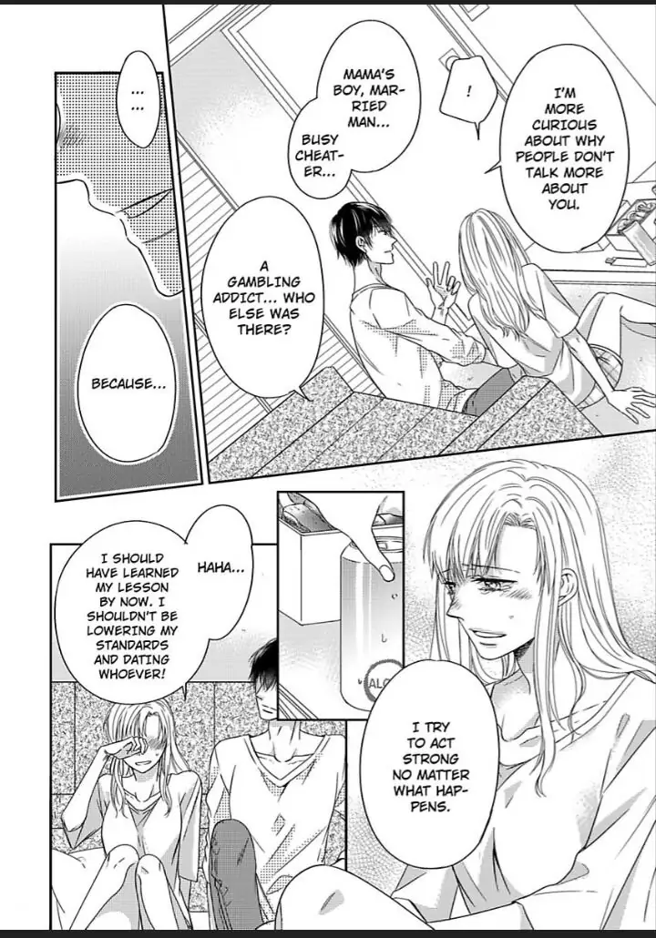 Naruse-kun ha Dekiai Ookami -Risou no Kareshi ha Osananajimi desita- Chapter 1 - page 10