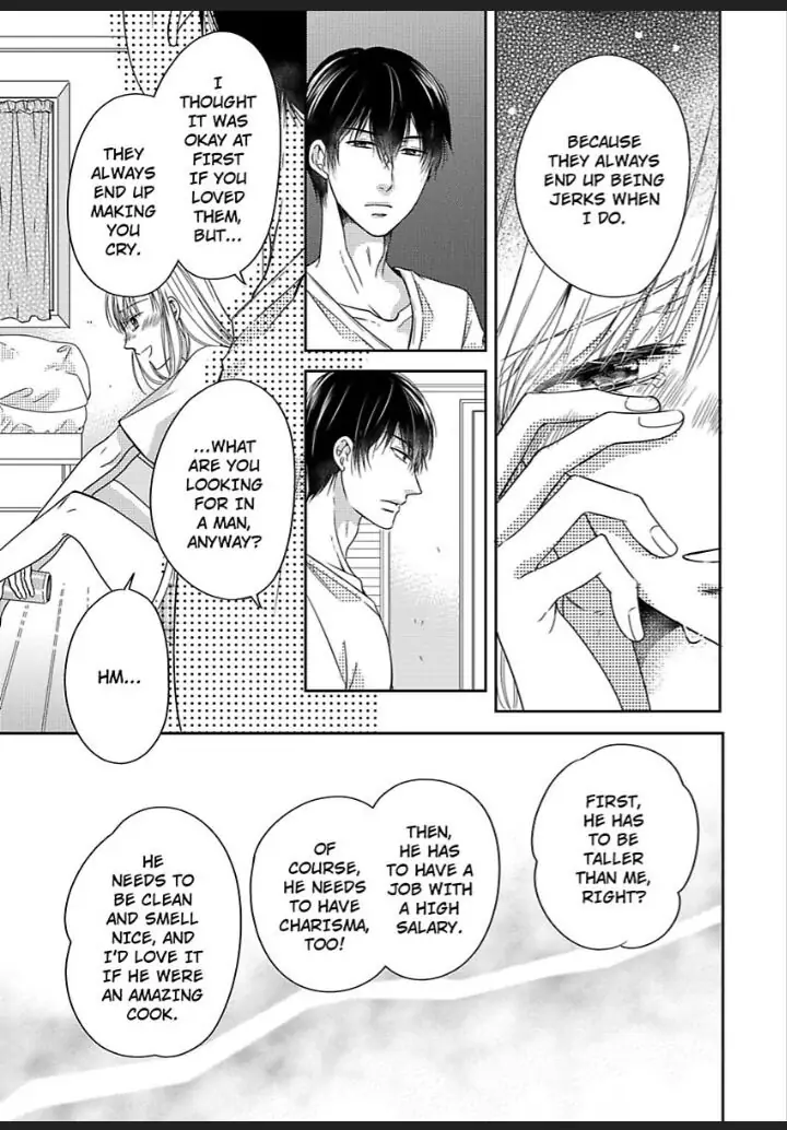 Naruse-kun ha Dekiai Ookami -Risou no Kareshi ha Osananajimi desita- Chapter 1 - page 11