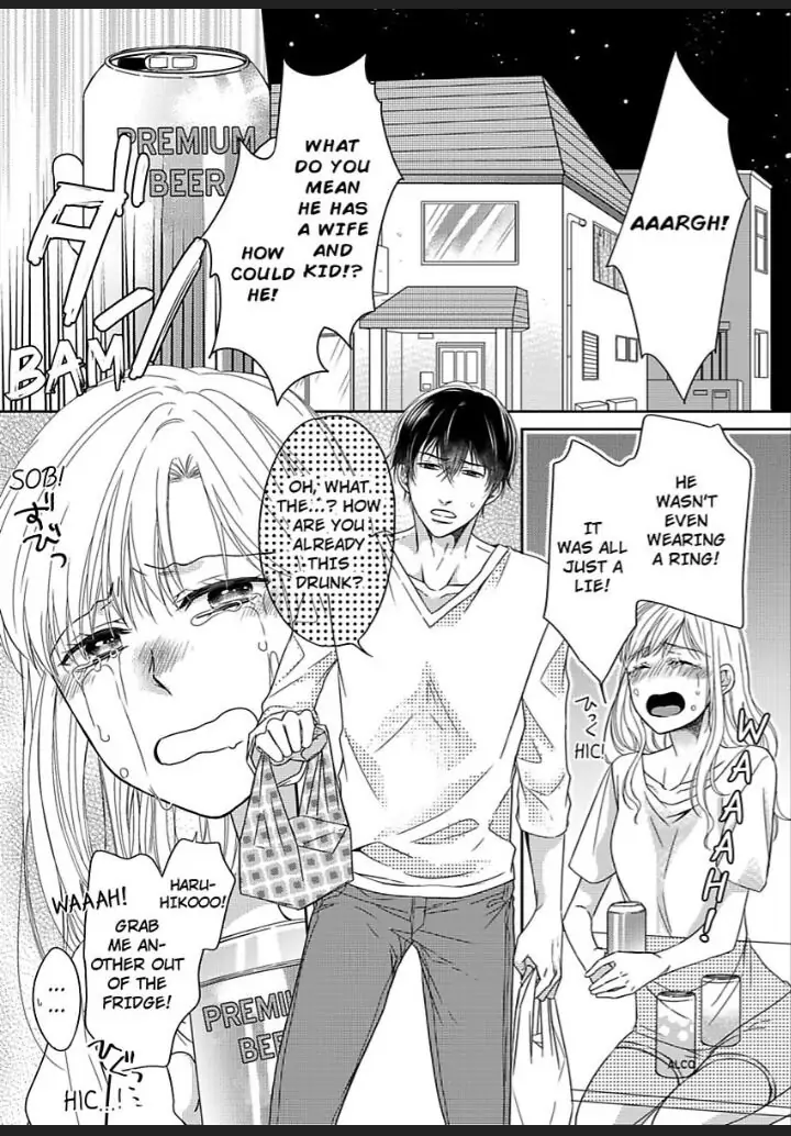 Naruse-kun ha Dekiai Ookami -Risou no Kareshi ha Osananajimi desita- Chapter 1 - page 3