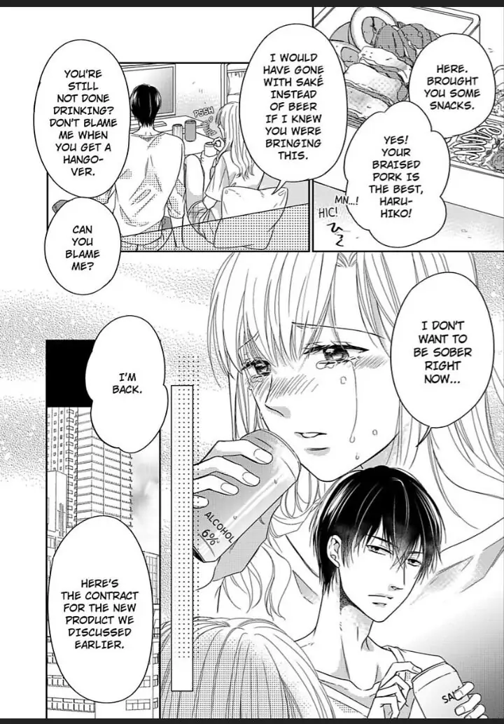 Naruse-kun ha Dekiai Ookami -Risou no Kareshi ha Osananajimi desita- Chapter 1 - page 4