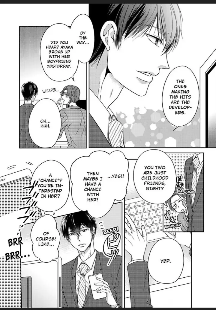 Naruse-kun ha Dekiai Ookami -Risou no Kareshi ha Osananajimi desita- Chapter 1 - page 6
