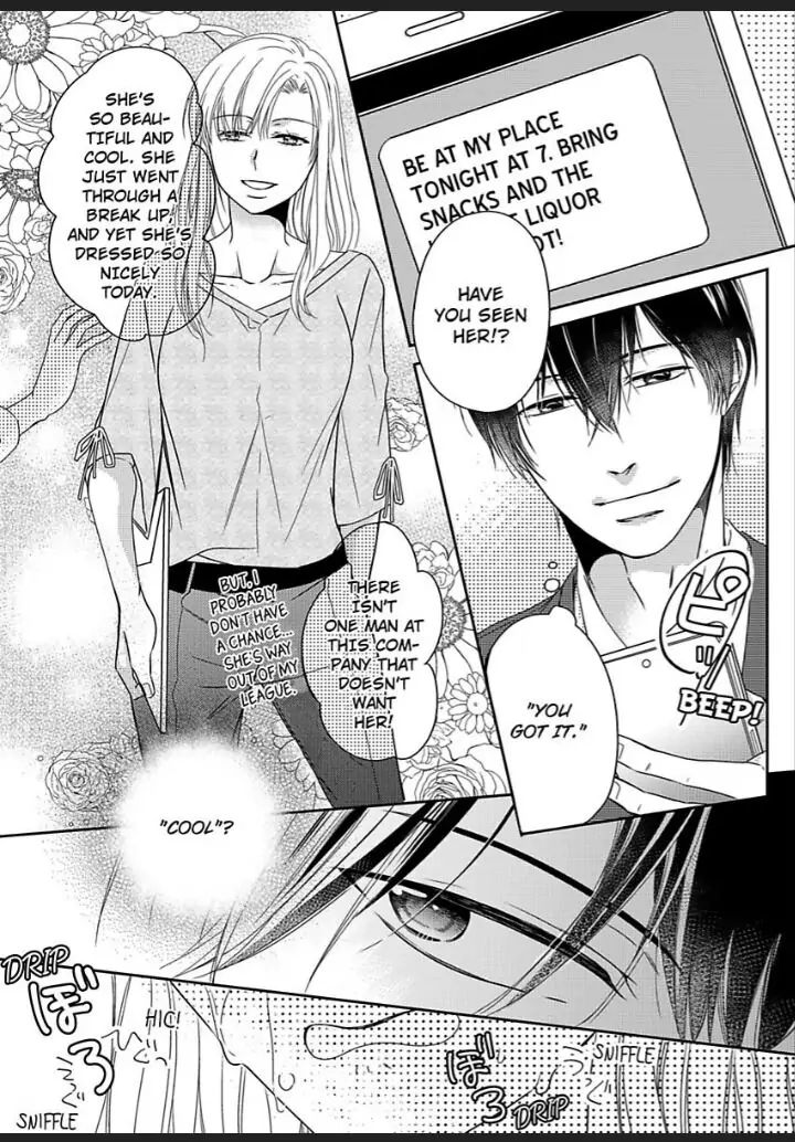Naruse-kun ha Dekiai Ookami -Risou no Kareshi ha Osananajimi desita- Chapter 1 - page 7