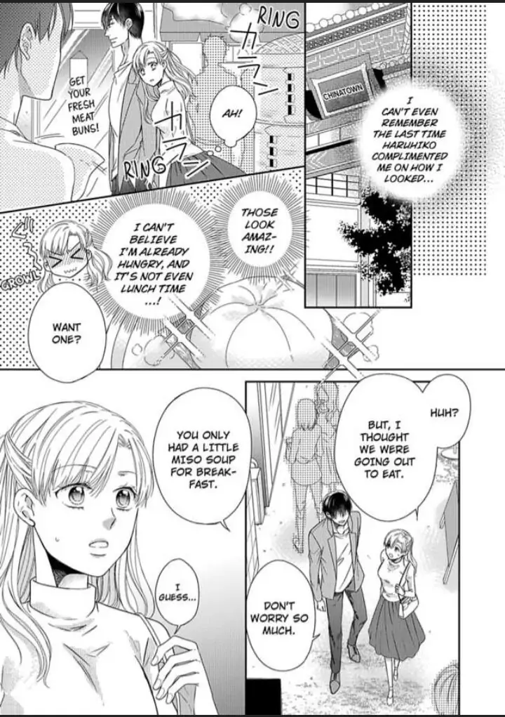 Naruse-kun ha Dekiai Ookami -Risou no Kareshi ha Osananajimi desita- Chapter 2 - page 9