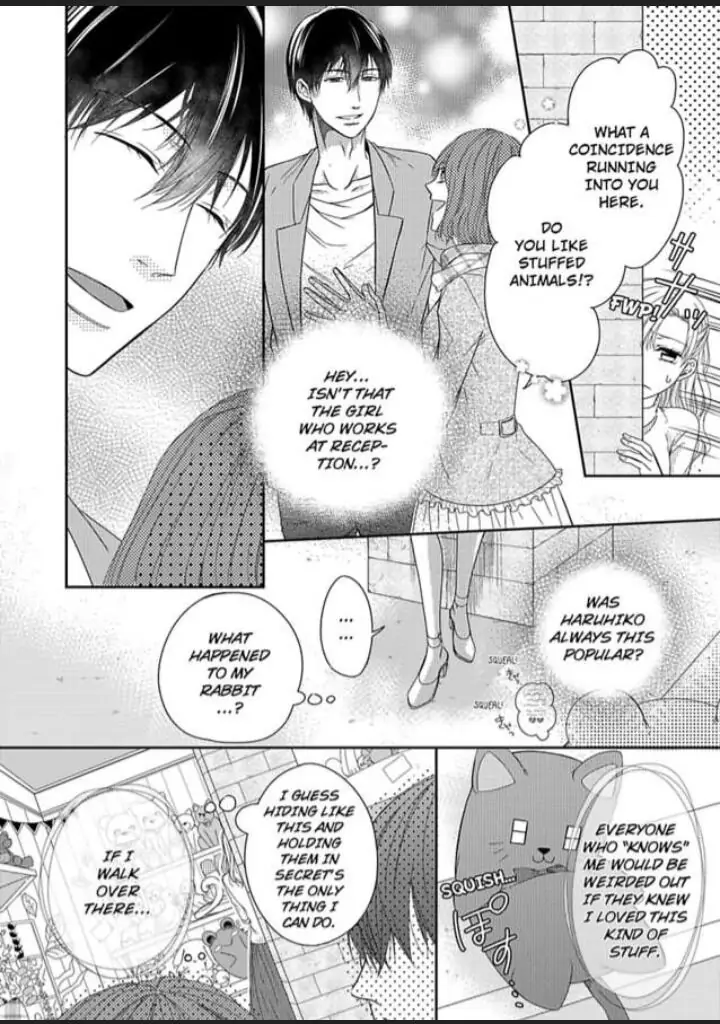 Naruse-kun ha Dekiai Ookami -Risou no Kareshi ha Osananajimi desita- Chapter 2 - page 14