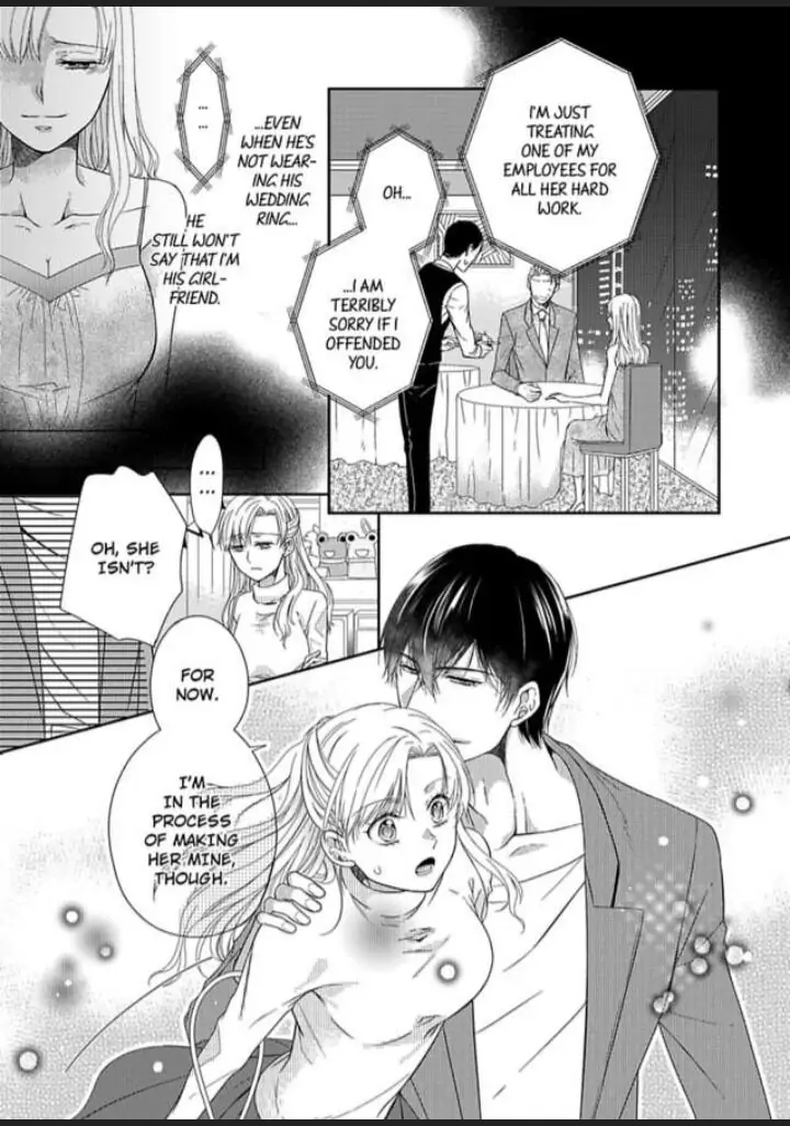 Naruse-kun ha Dekiai Ookami -Risou no Kareshi ha Osananajimi desita- Chapter 2 - page 17