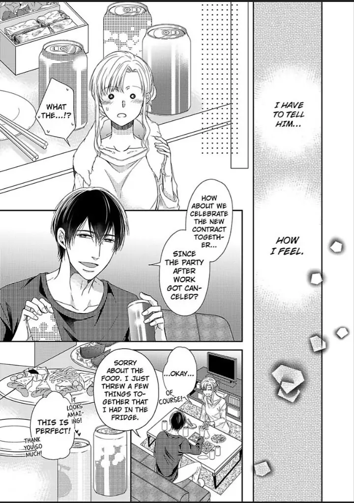 Naruse-kun ha Dekiai Ookami -Risou no Kareshi ha Osananajimi desita- Chapter 3 - page 15