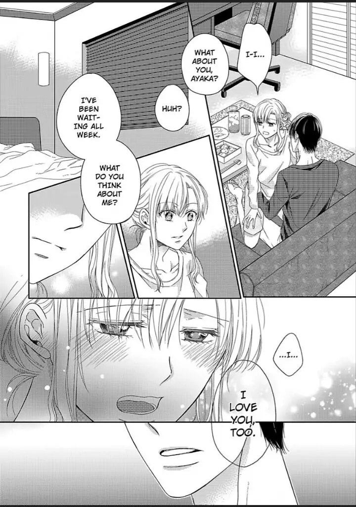 Naruse-kun ha Dekiai Ookami -Risou no Kareshi ha Osananajimi desita- Chapter 3 - page 19