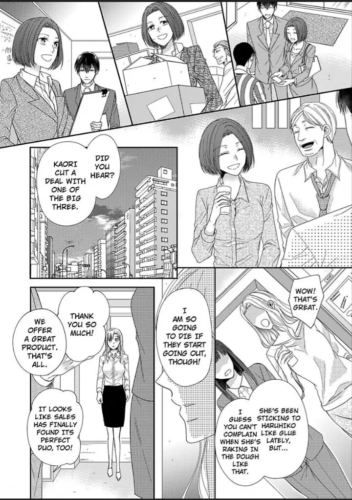 Naruse-kun ha Dekiai Ookami -Risou no Kareshi ha Osananajimi desita- Chapter 4 - page 15