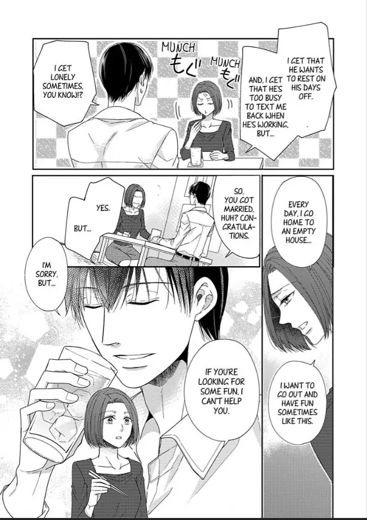 Naruse-kun ha Dekiai Ookami -Risou no Kareshi ha Osananajimi desita- Chapter 4 - page 21