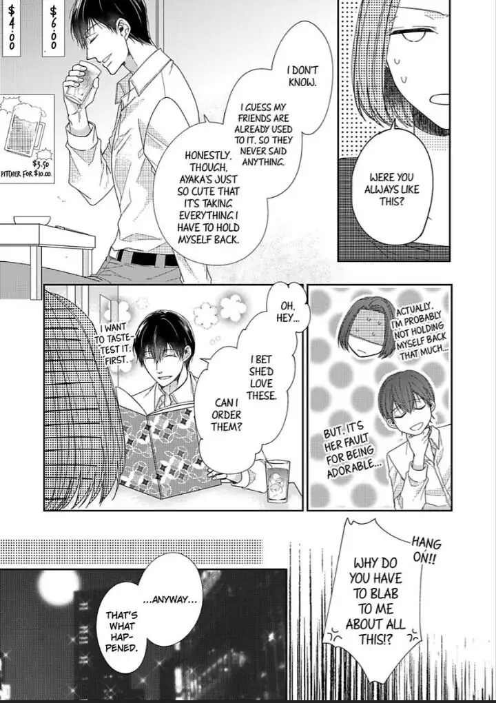 Naruse-kun ha Dekiai Ookami -Risou no Kareshi ha Osananajimi desita- Chapter 4 - page 23
